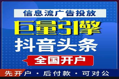 百度竞价广告投放中的关键词选择与优化技巧